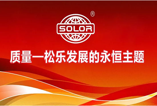 UG环球,UG环球官网人对产品质量的执着与坚持——UG环球官网的品管经理张兴林 
