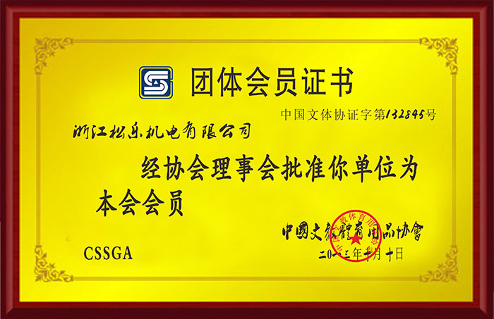 UG环球,UG环球官网文体证书